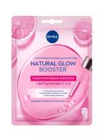 Гиалуроновая тканевая маска для лица NIVEA NATURAL GLOW BOOSTER, 1 шт