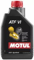 Трансмиссионное масло Motul ATF VI 1л