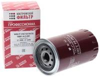 Костромской фильтр Фильтр масляный "Профессионал" 44.3.007 (LF3806, LF3349)
