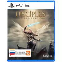 Disciples: Liberation. Издание Deluxe (PS5)