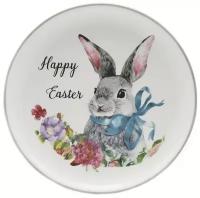 Тарелка Royal Classics Happy Easter 21*2,3 см