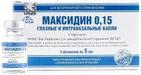 Капли Micro-Plus Максидин 0,15, 5 мл, 5шт. в уп