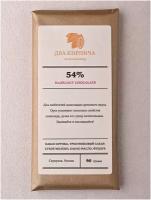 Шоколадница Два Кирпича Шоколад молочный с фундуком 54% Hazelnut Chocolate