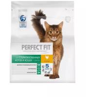 Perfect Fit корм для взрослых стерилизованных кошек всех пород, курица 2,5 кг