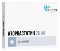 Аторвастатин таб. п/о плен., 20 мг, 90 шт