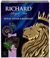 Чай Richard "Royal Thyme & Rosemary" чёрный ароматизированный 100 сашет