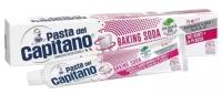 Pasta del Capitano Зубная паста Baking Soda / Для деликатного отбеливания с содой 75 мл