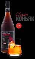 Сироп Barline Коньяк (Cognac), 1 л, для кофе, чая, коктейлей и десертов, стеклянная бутылка