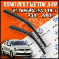 Щетки стеклоочистителя Volkswagen Polo (2010 - 2020 г.в.) (600 и 400 мм) / дворники для автомобиля фольксваген поло седан