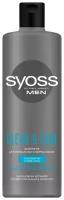 Шампунь мужской Syoss Men Clean & Cool для нормальных и жирных волос