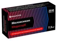 Мелоксикам Медисорб таб., 7.5 мг, 20 шт