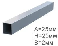Профильная квадратная труба ЭСВ 25х25х2мм L=3000мм