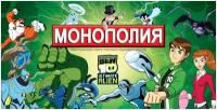 Игрушка Настольная игра монополия 2021R7