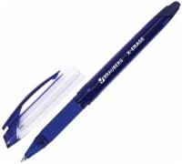 Ручка стираемая гелевая с грипом BRAUBERG "X-ERASE", синяя, корпус синий, узел 0,7 мм, линия письма 0,35 мм, 143333 - 12 шт