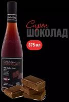 Сироп Barline Шоколад (Chocolate), 375 мл, для кофе, чая, коктейлей и десертов