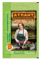 Атлант супер-улучшитель почвы 15 г (В/Х) Защита растений от болезней