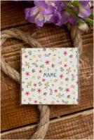 Дизайнерская поздравительная мини открытка "маме" цветы 7,5х7,5см