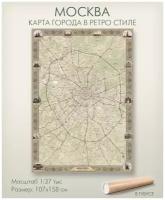 Москва настенная карта в ретро стиле в тубусе, 107х158 см, матовая ламинация, для офиса, школы, дома, "АГТ Геоцентр"