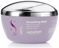 Маска для волос Alfaparf Milano Smoothing Mask, 200 мл