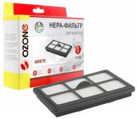 HEPA-фильтр Ozone синтетический для ARIETE