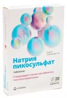 Витатека Пикосульфат натрия 5мг табл. №20 (БАД)