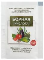 Борная кислота 10 гр. 4209534