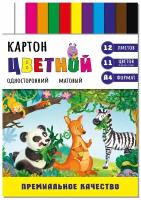 Цветной картон для творчества 12 листов 11 цветов в картонном конверте А4