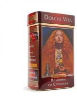 Dolche Vita том №6 "Клубника со сливками" листовой чай, 100 г (подарочная книга)