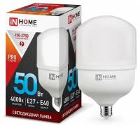 Лампа светодиодная LED-HP-PRO 50Вт 4000К нейтр. бел. E27 4750лм 230В с адаптером E40 IN HOME 4690612031118