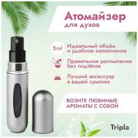 Атомайзер Tripla