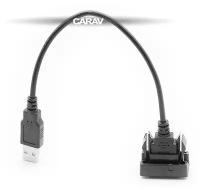 USB разъем в штатную заглушку для а/м TOYOTA new / 1 порт CARAV 17-004