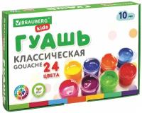 Гуашь BRAUBERG "KIDS", 24 цвета по 10 мл