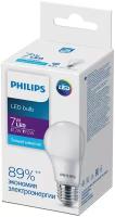 Philips Ecohome LED Bulb 7W E27 6500K А60 (20/1800)