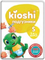 KIOSHI подгузники S (3-6 кг) 62 шт