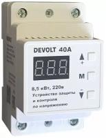 Реле напряжения с термозащитой DEVOLT-40A, 8.5 кВт