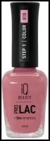 IQ BEAUTY Лак для ногтей укрепляющий с биокерамикой Nail polish PROLAC+bioceramics, 12,5 мл, 015