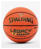 Мяч баскетбольный Spalding TF-1000 Legacy FIBA (Spalding, 6, Оранжевый) 6