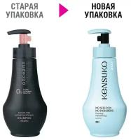 Kensuko шампунь Silicon Free Intense Smoothing