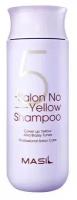 Шампунь для блондинок Masil 5 Salon No Yellow Shampoo, 150 мл (СГ до 10.2024г.)