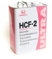 Трансмиссионное масло - HONDA Ultra HCF-2 (4л.) Арт. 08260-99964