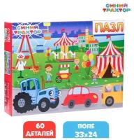 Пазл «Парк аттракционов», «Синий трактор», 60 элементов