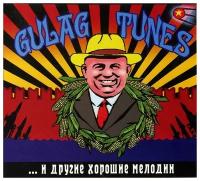 AUDIO CD Gulag Tunes - И Другие Хорошие Мелодии. 1CD