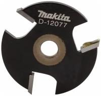 Фреза пазовая дисковая 47.6х5мм, хв-8, без стержня MAKITA D-12077