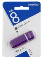 Флешка Smartbuy Quartz series Violet, 8 Гб, USB 2.0,чт до 25 Мб/с,зап до 15 Мб/с, фиолетовая