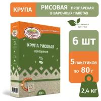 Рис пропаренный Кубанская Кухня в пакетах для варки 400 г (5пак.*80 г)/6 шт