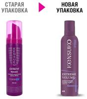 Kensuko Мусс Extreme mousse Volume & Super strong с эффектом блеска