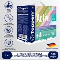 Topperr Стиральный порошок "Active", концентрат, универсальный, 3 кг