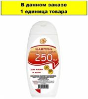 Доктор ЗОО шампунь-антипаразит для собак и щенков 250 мл 1/15