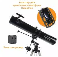 Телескоп Celestron PowerSeeker 114 EQ-MD