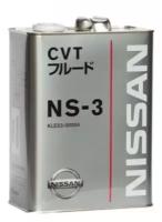 Масло трансмиссионное Nissan NS-3 CVT Fluid, 4 л